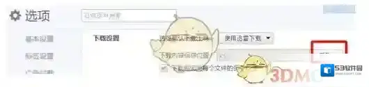 360浏览器用迅雷下载