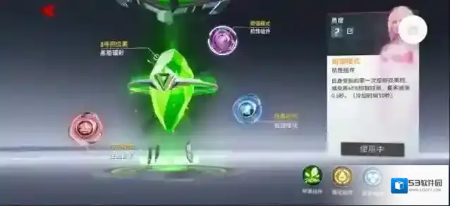 漫威超级战争装备