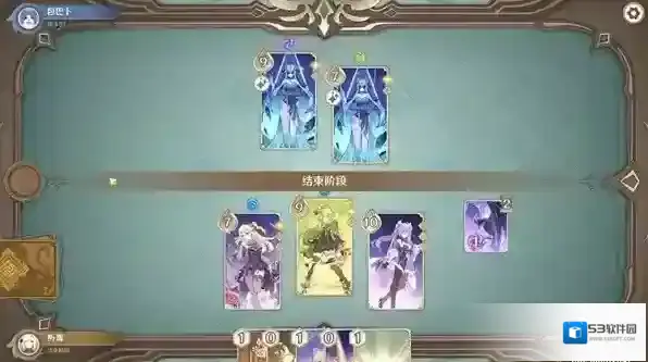 原神七圣召唤藏镜仕女怎么打
