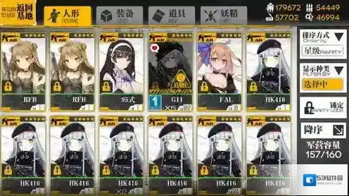 少女前线爆伤
