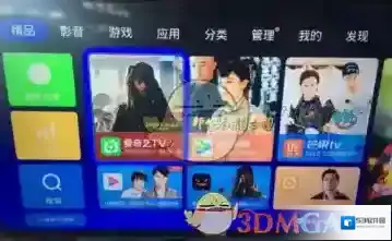 小米智能家庭爱奇艺网剧