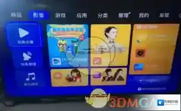 小米智能家庭电视上