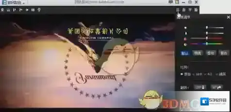 暴风影音播放器暴风影音
