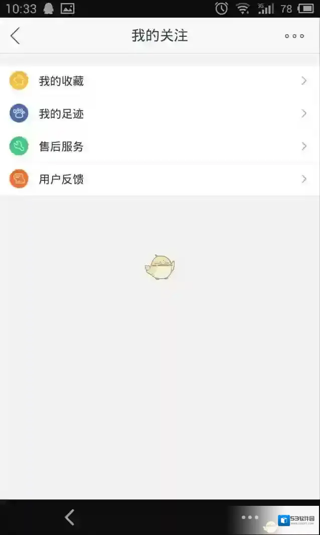 苏宁易购点击