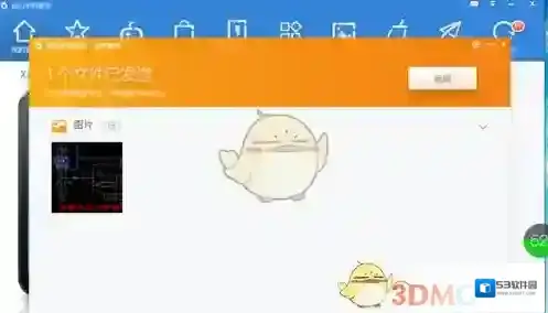 金山手机助手就会