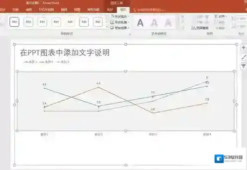ppt2019美化