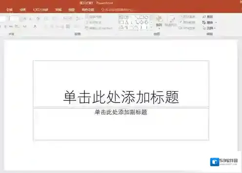 ppt2019文本框