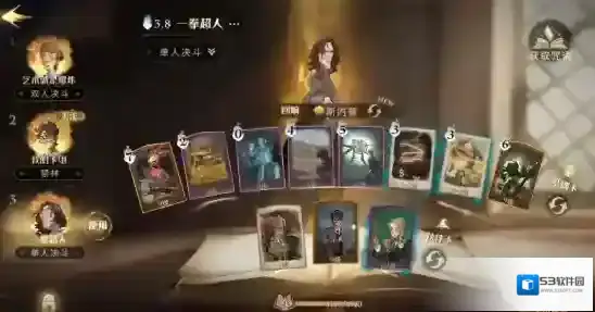 哈利波特魔法觉醒回响