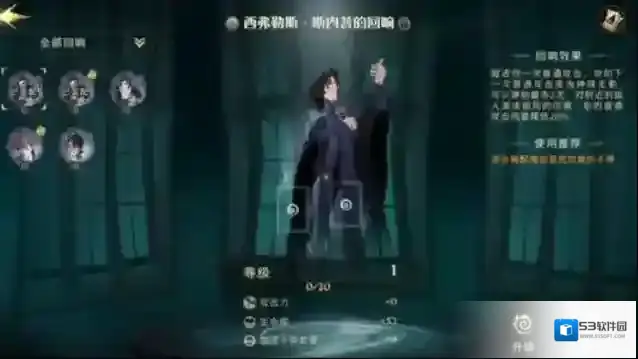 哈利波特魔法觉醒魔法卡