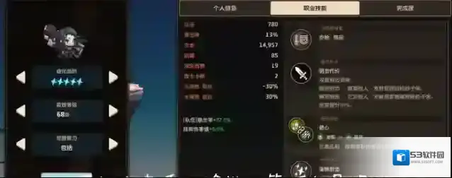 最新坎公骑冠剑t0阵容
