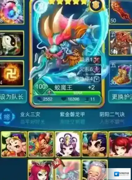 迷你西游玩家