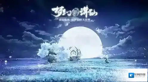 梦幻新诛仙高敏宝宝怎么加点？梦幻新诛仙高敏宝宝加点推荐