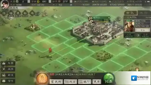三国志战略版土地