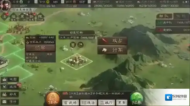 三国志战略版如何帮打土地
