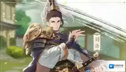 三国志幻想大陆阵容