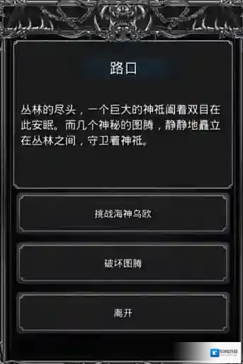 地下城堡2玩家