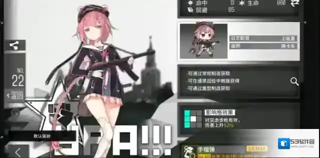 少女前线pps43怎么打捞