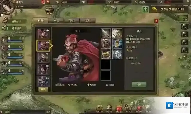 攻城掠地如何快速提升武将级别