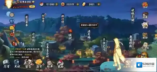 火影忍者平民出一个s忍要多久