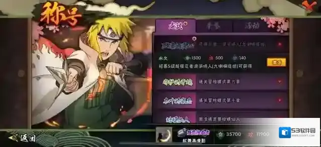 火影忍者一百抽