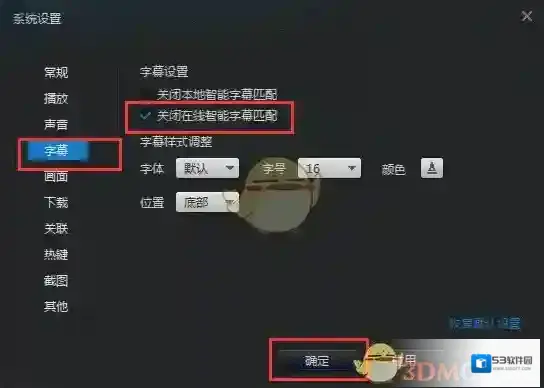 迅雷看看主界面
