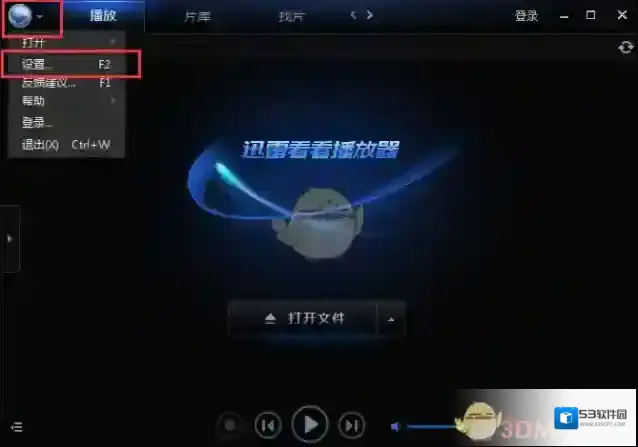 《迅雷看看》关闭字幕方法介绍