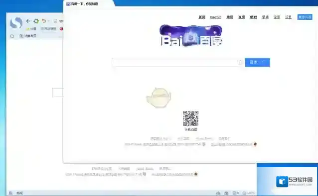 《搜狗浏览器》开启分屏方法介绍