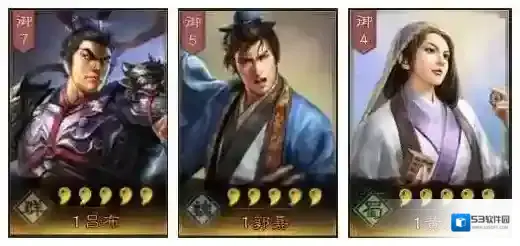 三国志战略版三势吕阵容推荐黄月英郭嘉吕布阵容搭配
