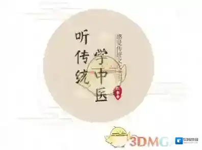 《红枣会》相关功能特色介绍