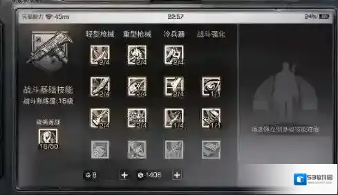 明日之后玩家