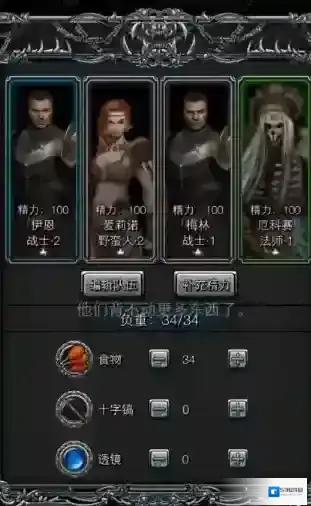地下城堡2秘银怎么刷