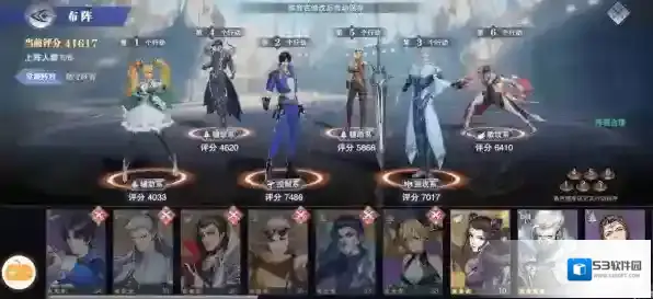 斗罗大陆：魂师对决斗罗大陆