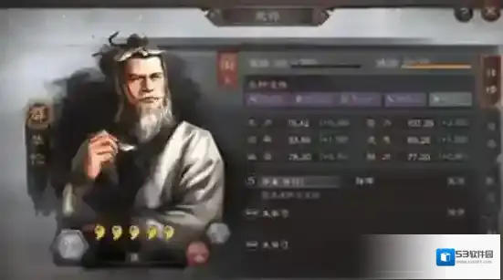 三国志战略版武将