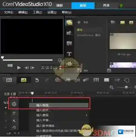 《会声会影》制作滚动字幕方法介绍