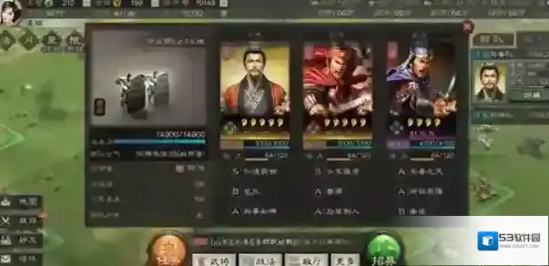 三国志战略版7级地多少兵能打