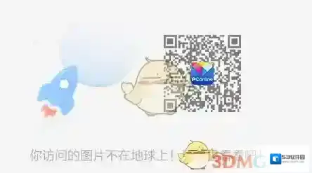 哔哩哔哩找到