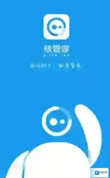《极管家》解绑账号方法介绍
