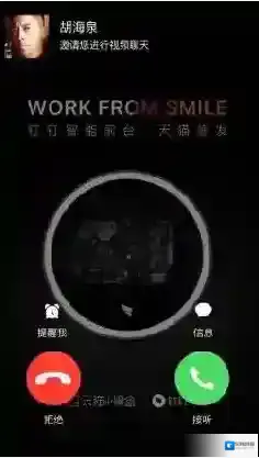 《淘宝》搜钉钉魔镜会怎么样？