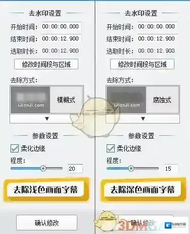 爱剪辑效果