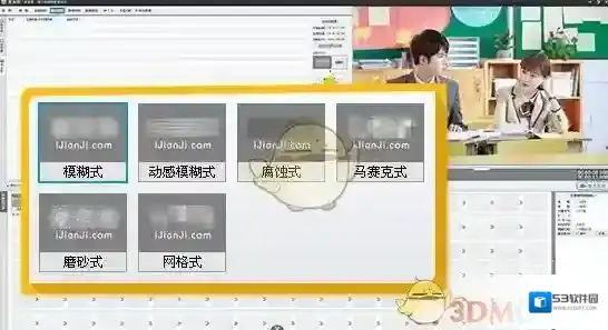 爱剪辑列表