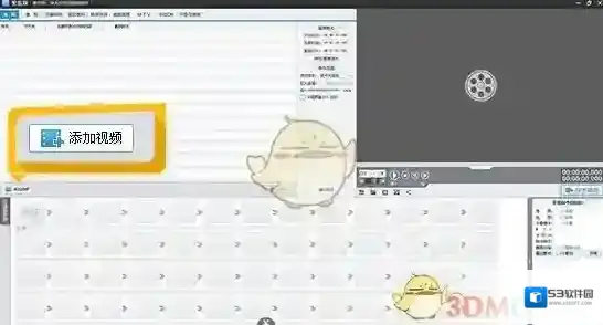 爱剪辑音频