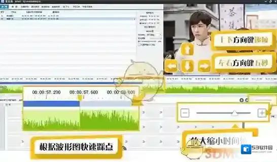 爱剪辑字幕特效