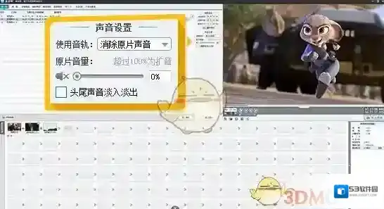 爱剪辑截取