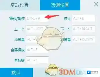 央视影音鼠标左键