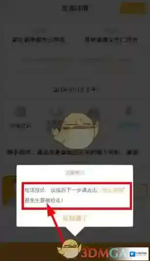 省省回头车报价