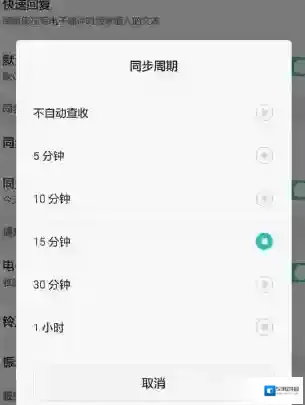 闲鱼点击
