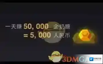 《奶糖短视频》获得金奶糖方法介绍