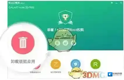 Root精灵使用方法