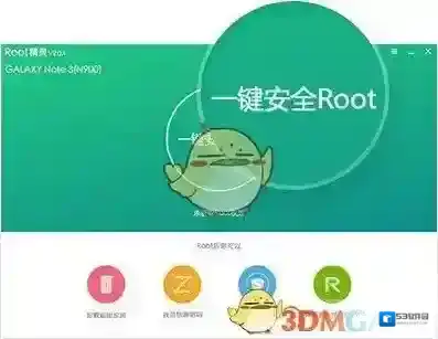 Root精灵耐心等待