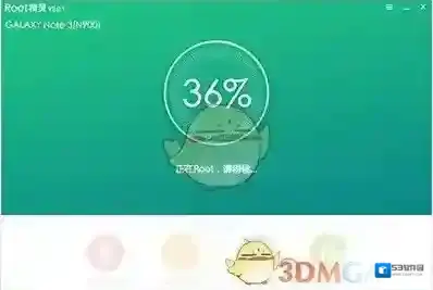 Root精灵精灵